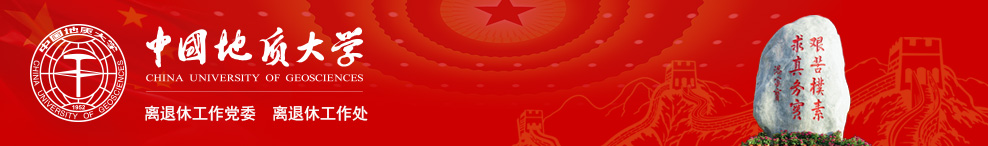伟德国际1946bv官网